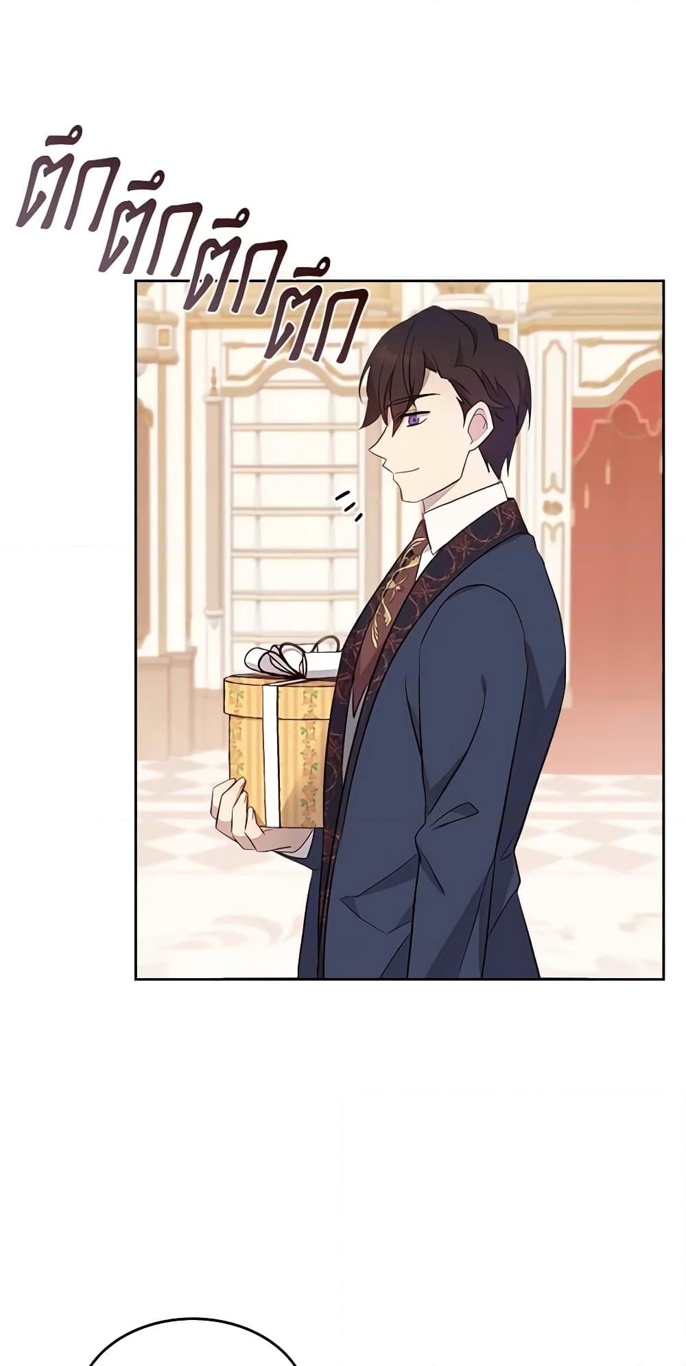 อ่านการ์ตูน I Accidentally Saved the Male Lead’s Brother 41 ภาพที่ 6