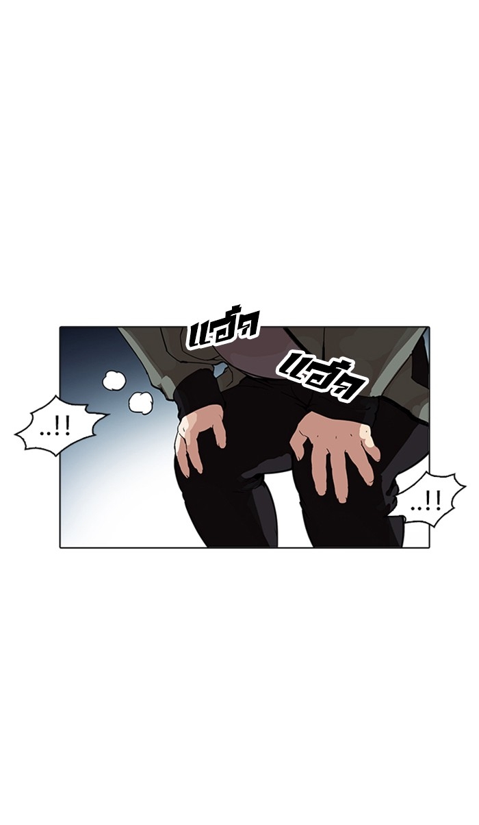 อ่านการ์ตูน Lookism 172 ภาพที่ 45