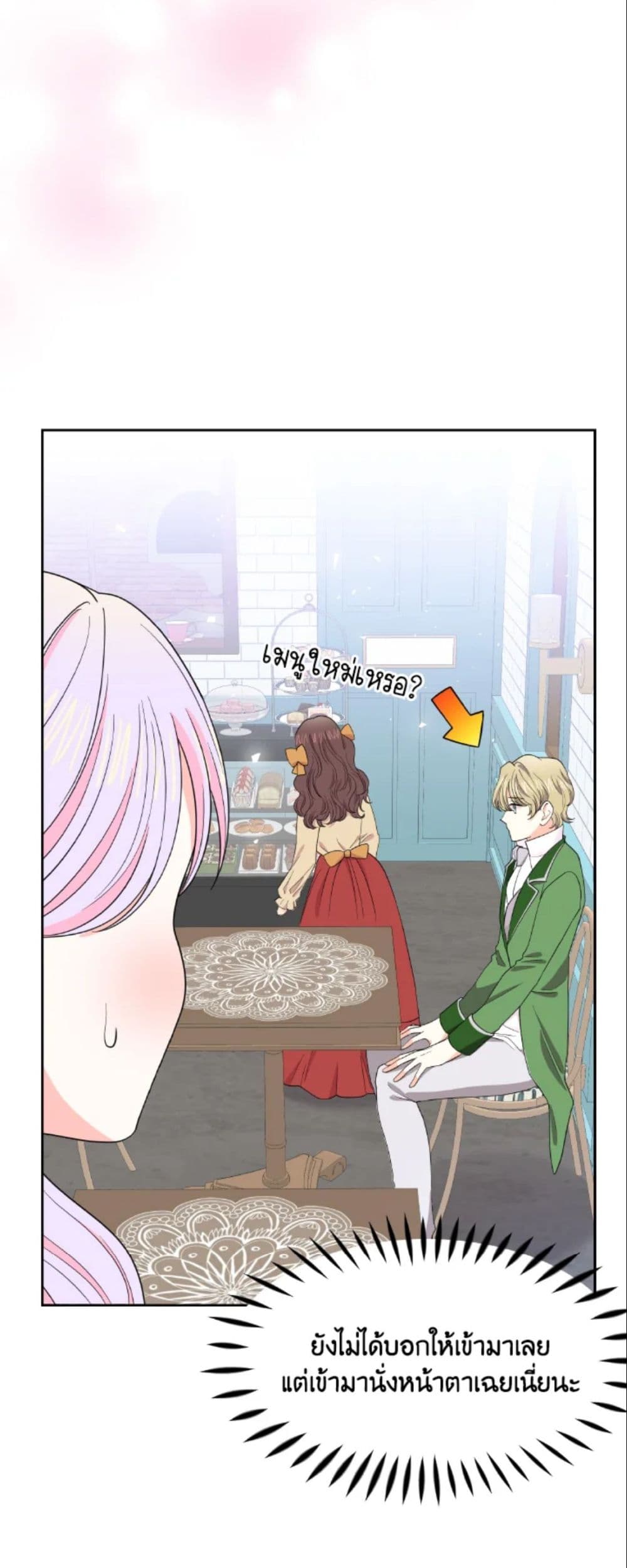 อ่านการ์ตูน The Returner Lady Opens a Dessert Shop 6 ภาพที่ 48