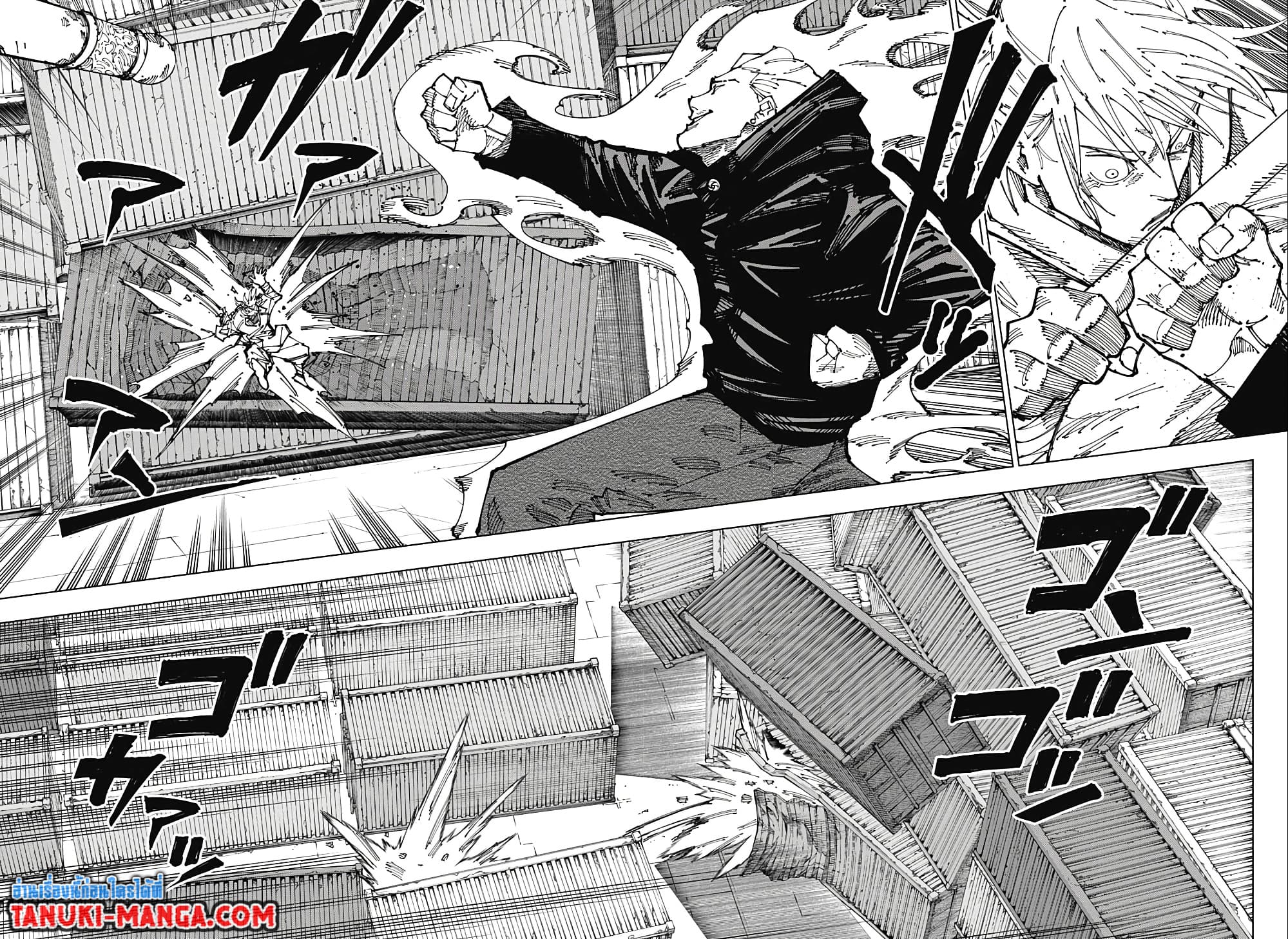 อ่านการ์ตูน Jujutsu Kaisen 186 ภาพที่ 2