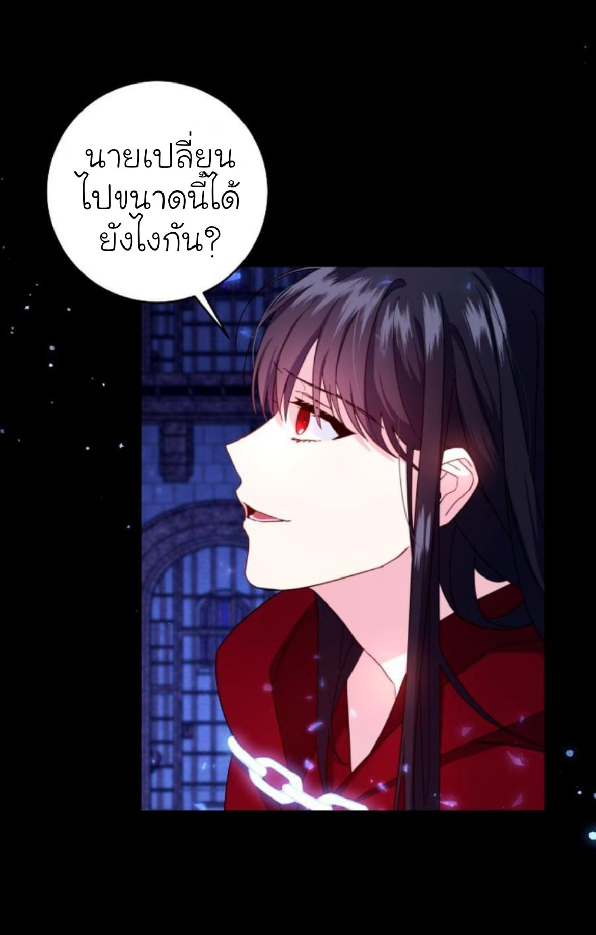 อ่านการ์ตูน Please Give Me the Pacifier 1 ภาพที่ 43