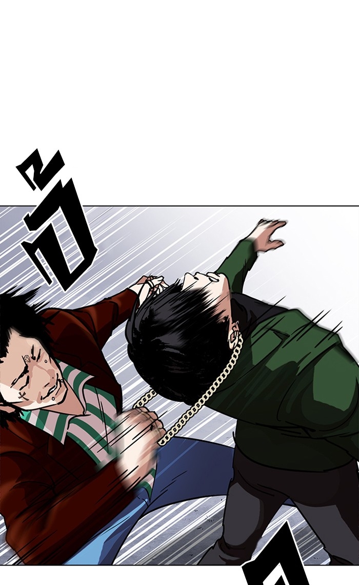 อ่านการ์ตูน Lookism 224 ภาพที่ 102