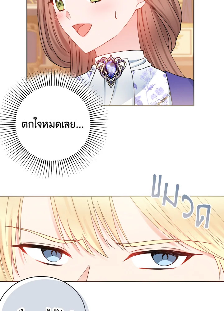 อ่านการ์ตูน Sickly Husband’s Contractual Wife 16 ภาพที่ 36