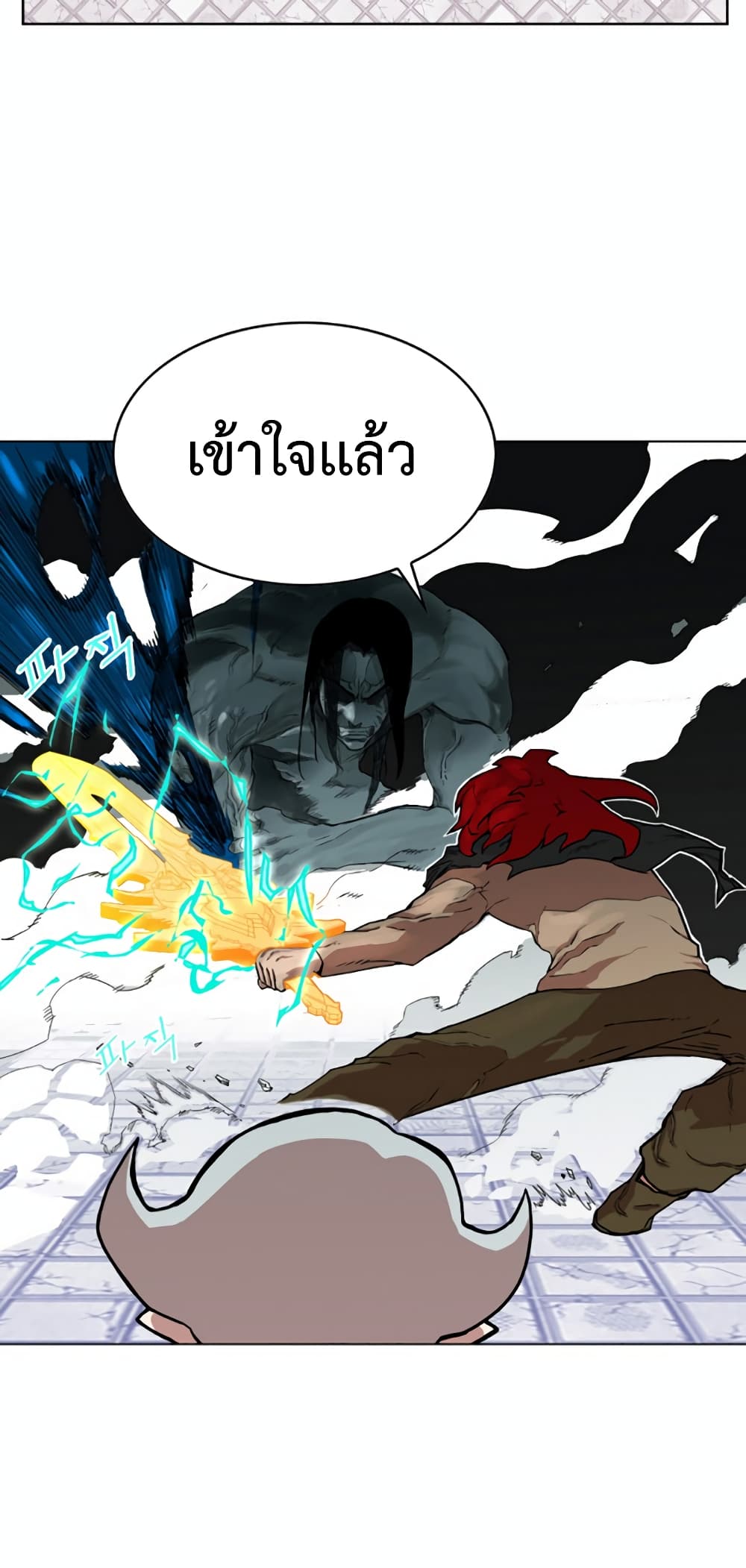 อ่านการ์ตูน Hardcore Leveling Warrior 9 ภาพที่ 37