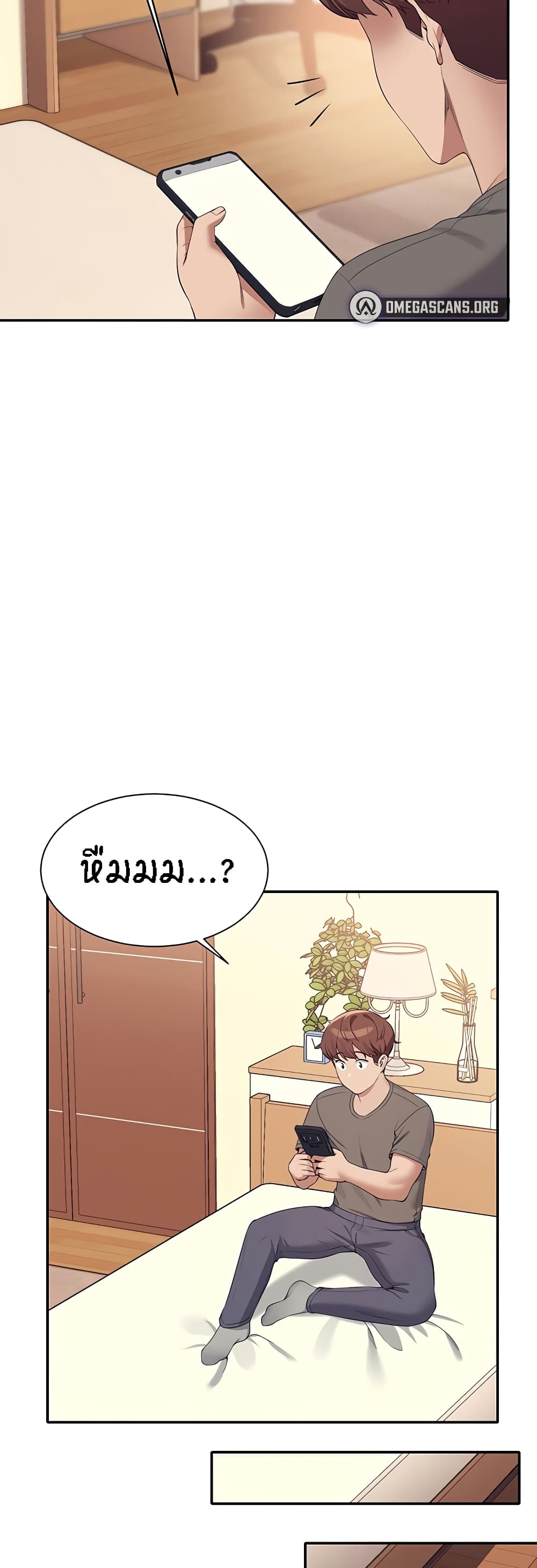 อ่านการ์ตูน Is There No Goddess in My College 100 ภาพที่ 44