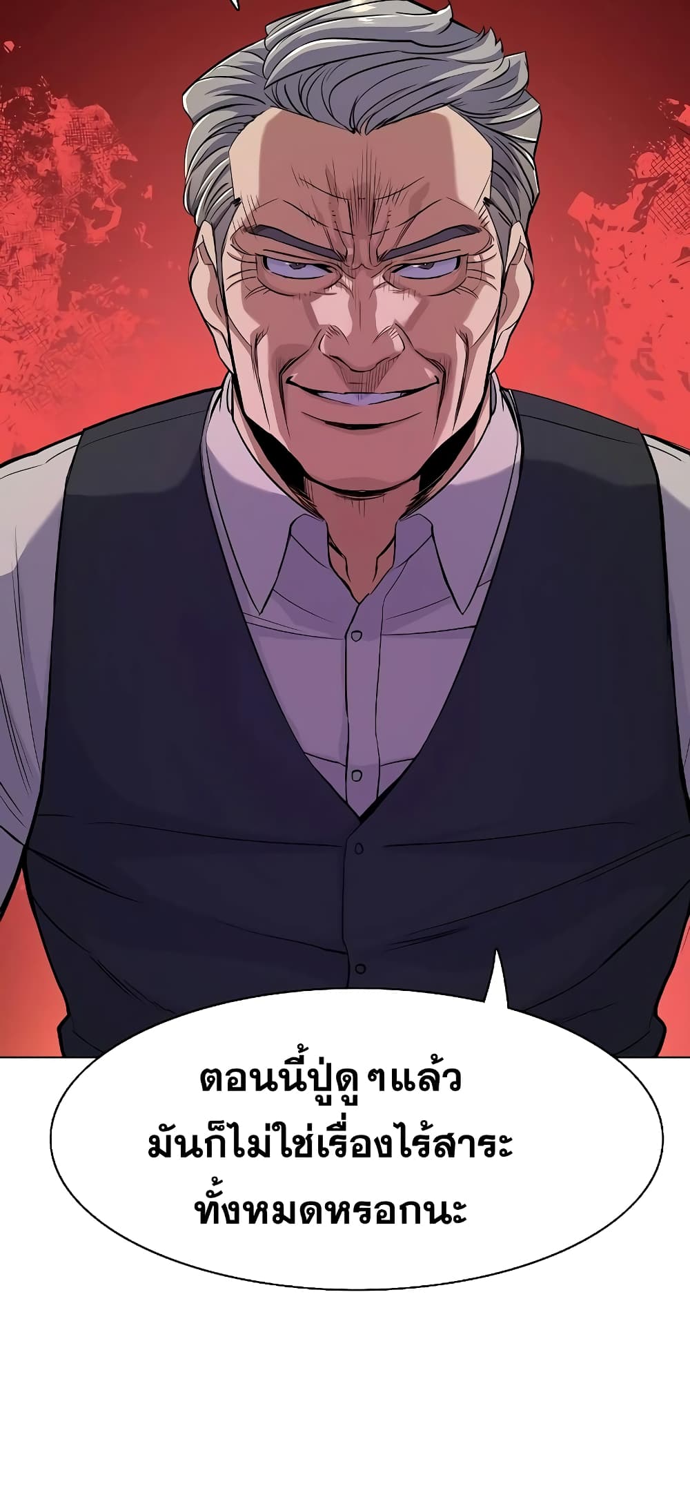 อ่านการ์ตูน The Chaebeol’s Youngest Son 39 ภาพที่ 74