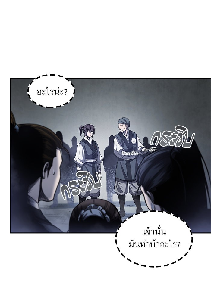 อ่านการ์ตูน Nano Machine 21 ภาพที่ 99