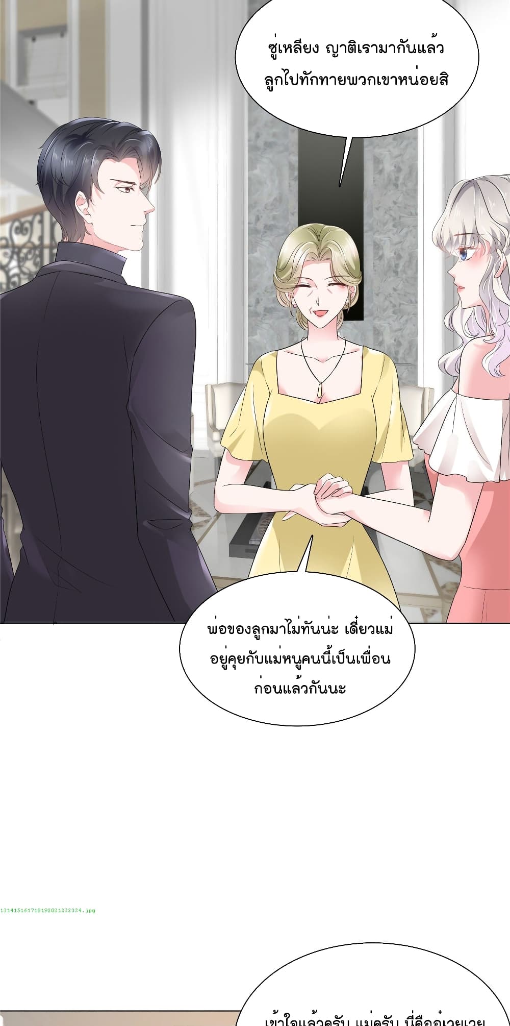 อ่านการ์ตูน Season Of Love 22 ภาพที่ 11