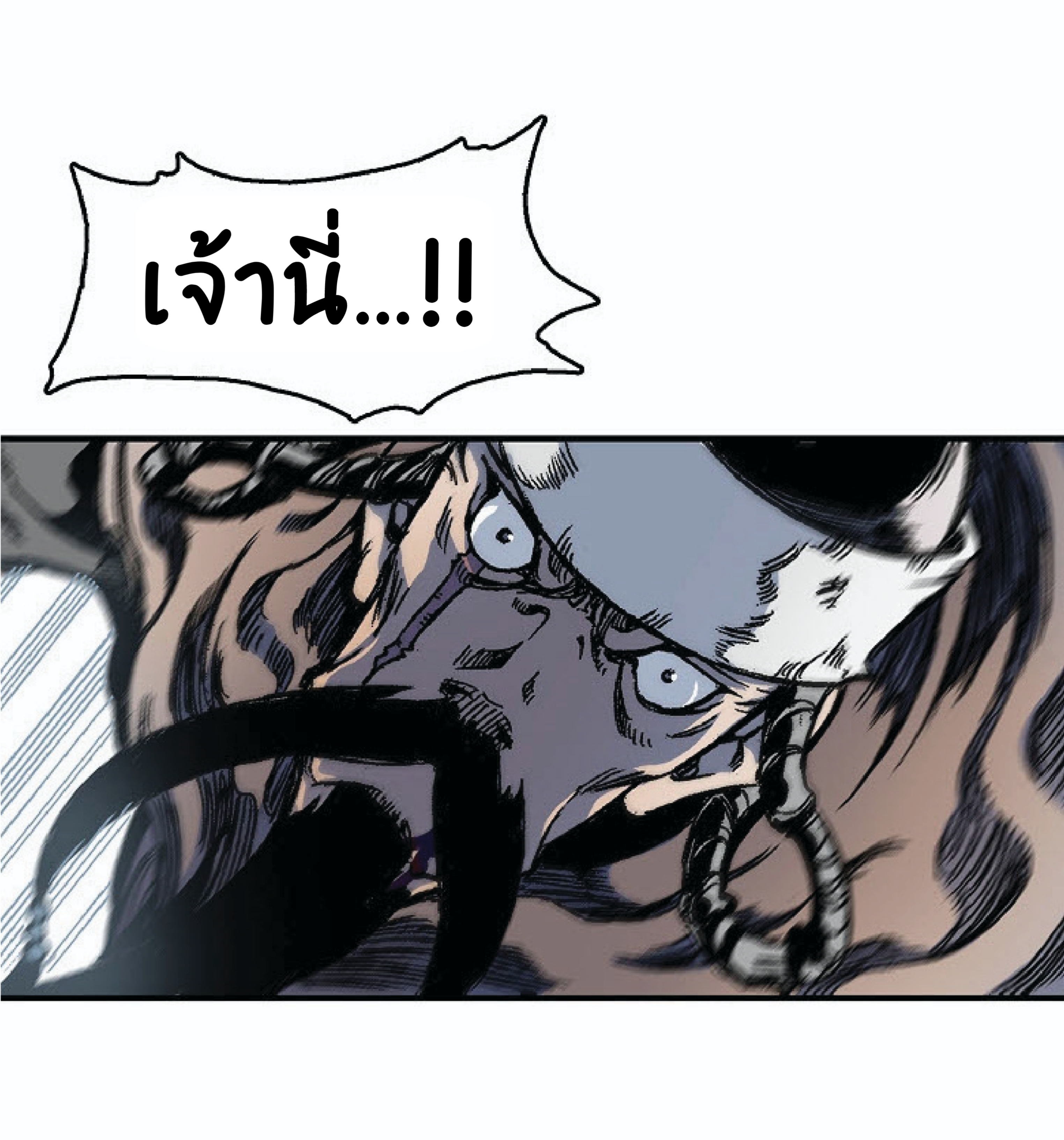 อ่านการ์ตูน Memoir Of The King Of War 4 ภาพที่ 93