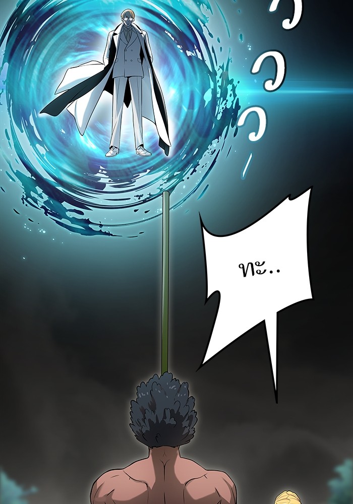 อ่านการ์ตูน Tower of God 576 ภาพที่ 179