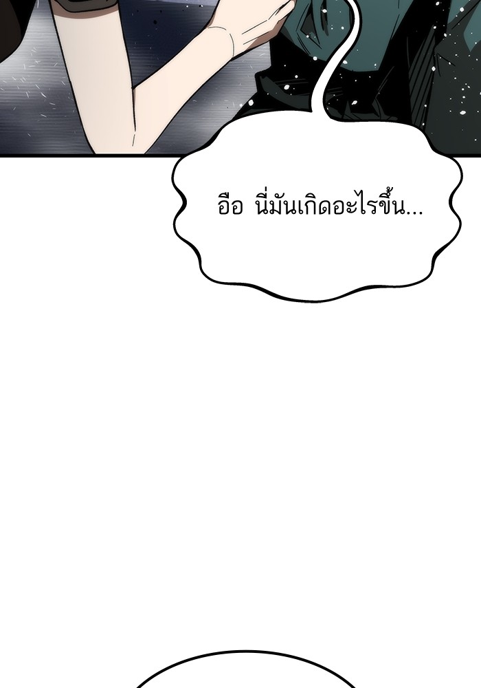 อ่านการ์ตูน Ultra Alter 78 ภาพที่ 124