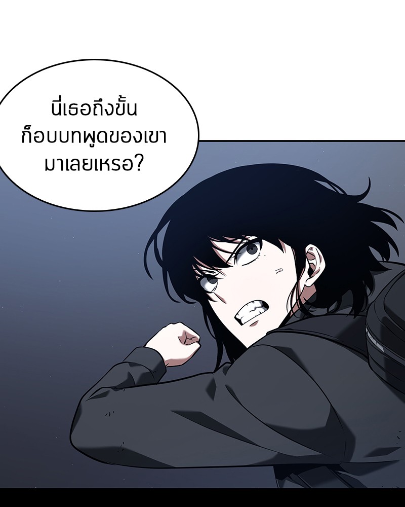 อ่านการ์ตูน Omniscient Reader 69 ภาพที่ 89