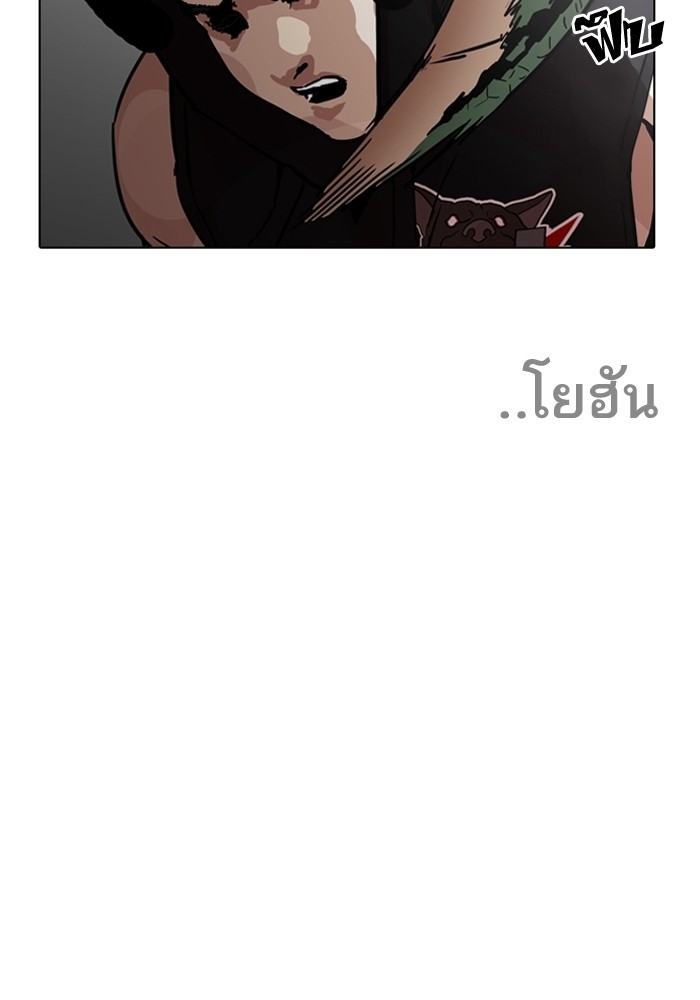 อ่านการ์ตูน Lookism 203 ภาพที่ 127