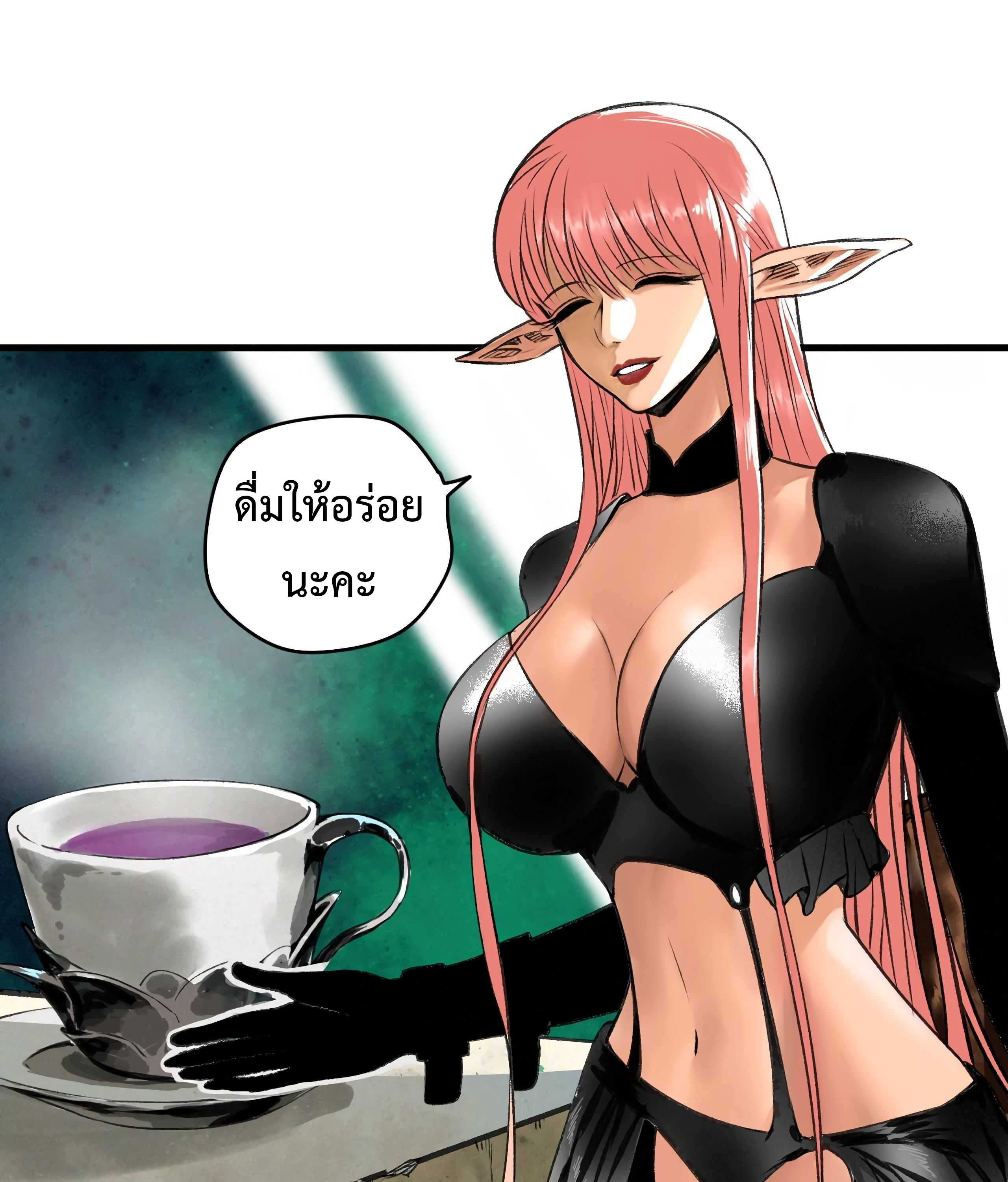 อ่านการ์ตูน The Demon King’s Champion 10 ภาพที่ 3