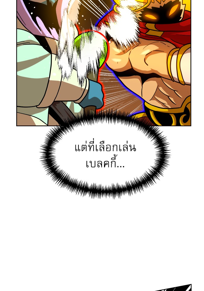 อ่านการ์ตูน Double Click 70 ภาพที่ 158