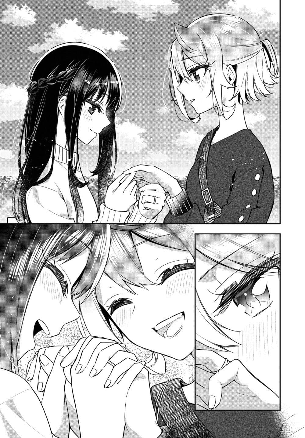 อ่านการ์ตูน Anemone is in Heat 25 ภาพที่ 18