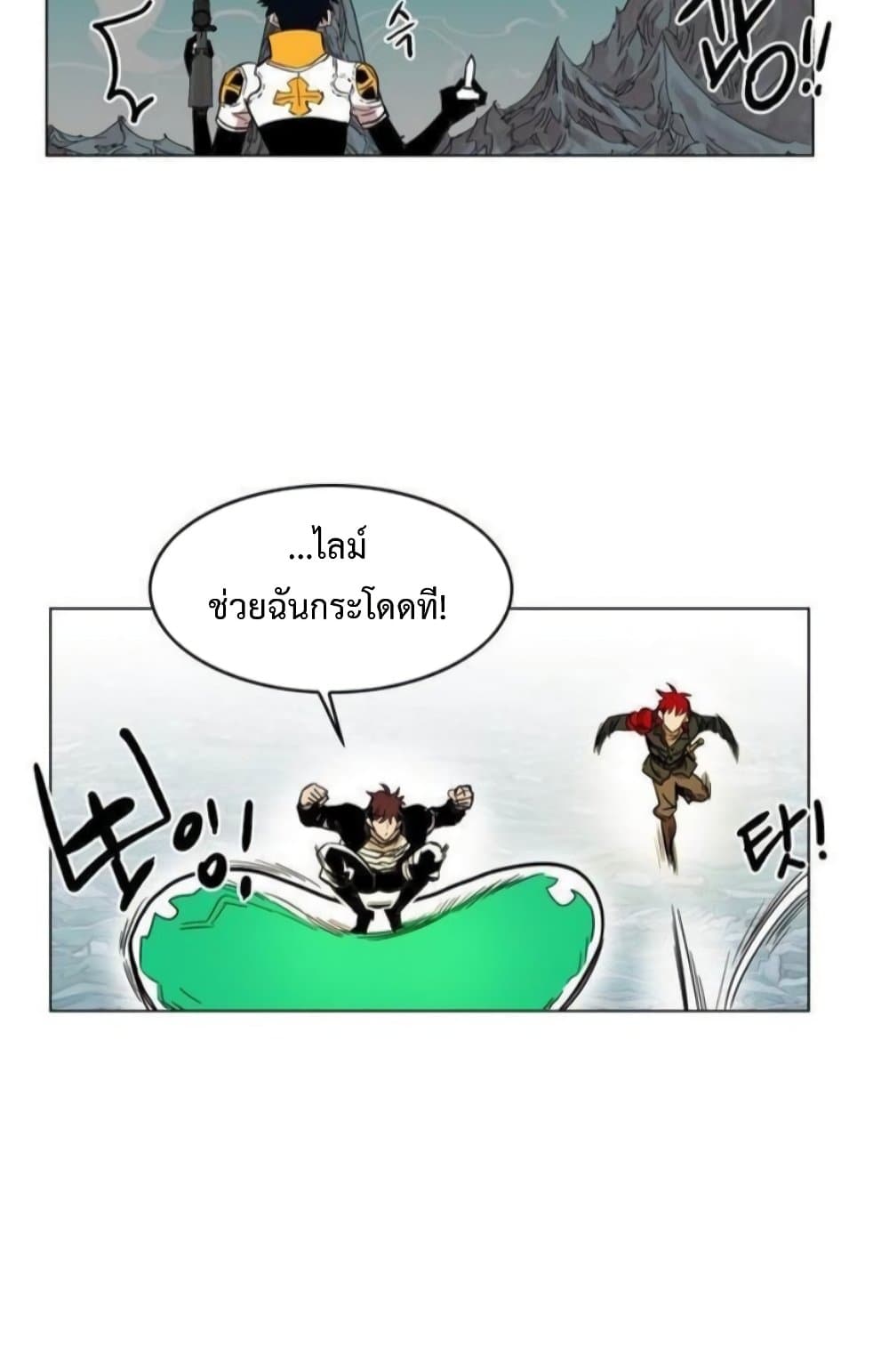 อ่านการ์ตูน Hardcore Leveling Warrior 37 ภาพที่ 48