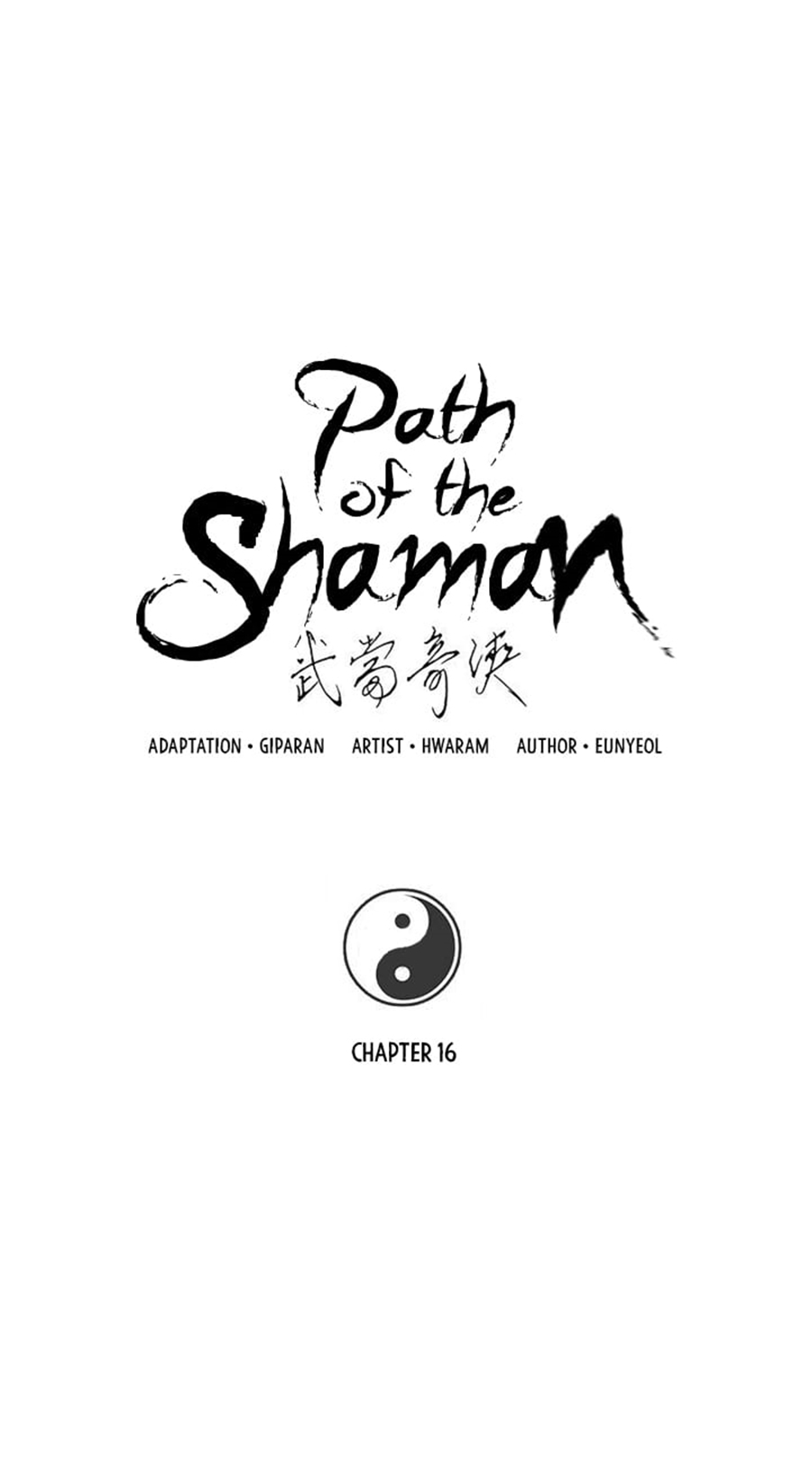 อ่านการ์ตูน Path of the Shaman 16 ภาพที่ 6