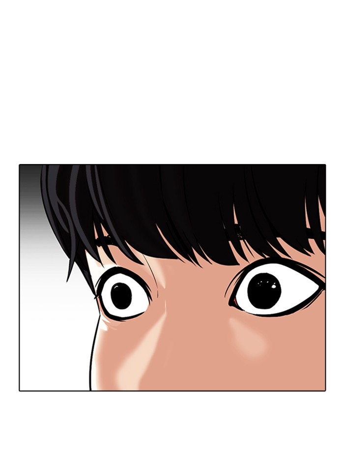 อ่านการ์ตูน Lookism 341 ภาพที่ 17