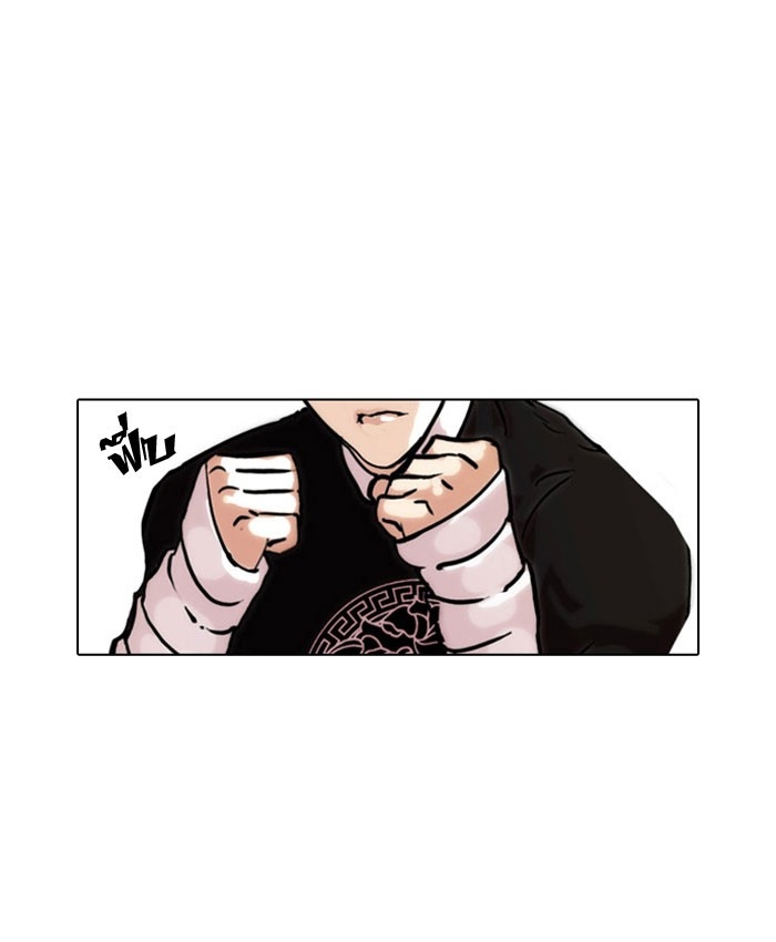 อ่านการ์ตูน Lookism 68 ภาพที่ 21