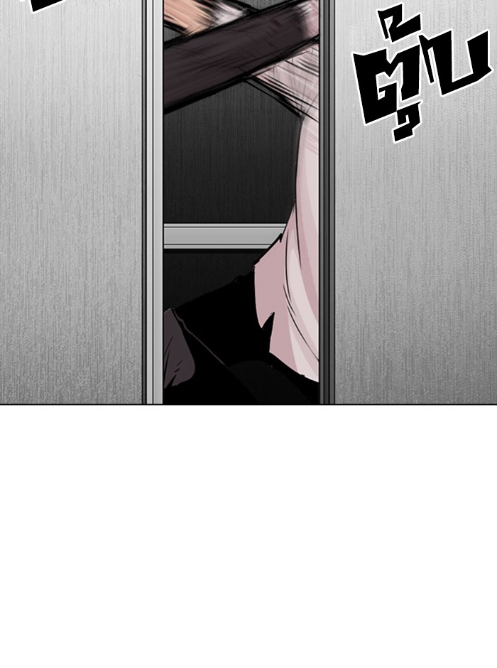 อ่านการ์ตูน Lookism 293 ภาพที่ 138