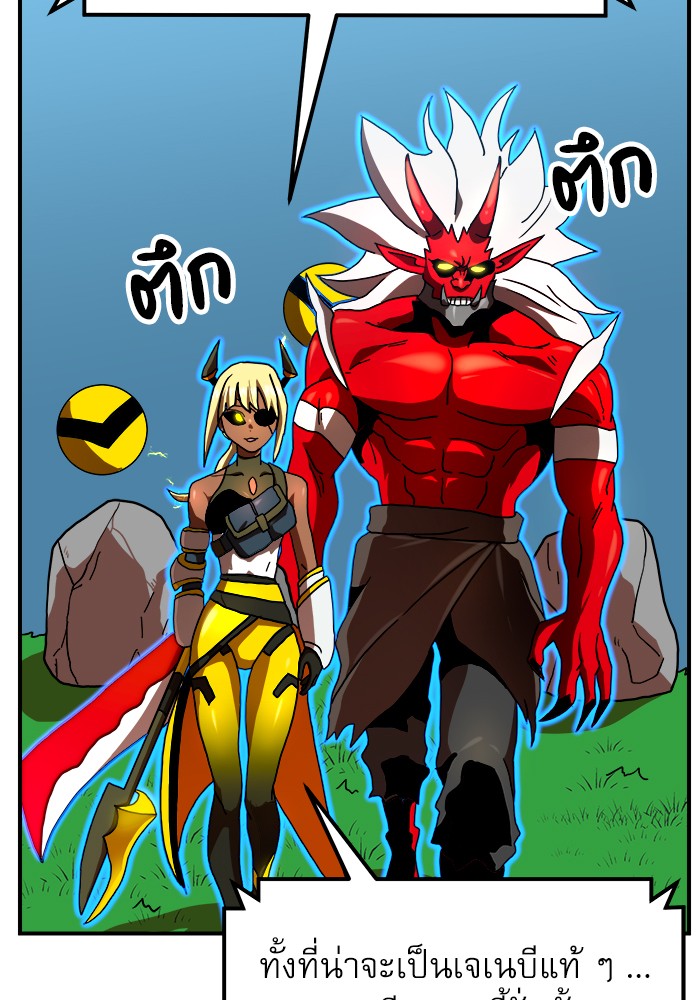 อ่านการ์ตูน Double Click 66 ภาพที่ 61