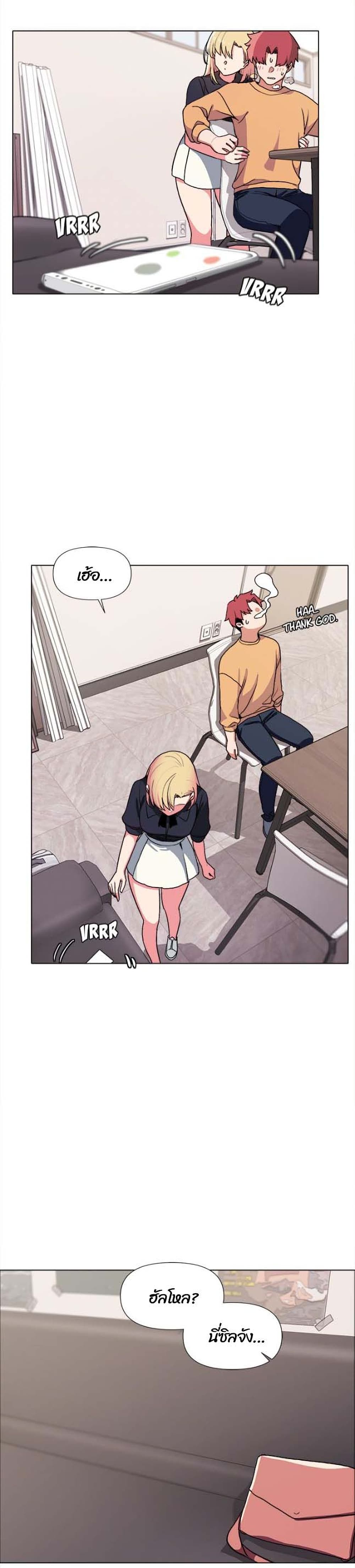 อ่านการ์ตูน College Life Starts With Clubs 14 ภาพที่ 12