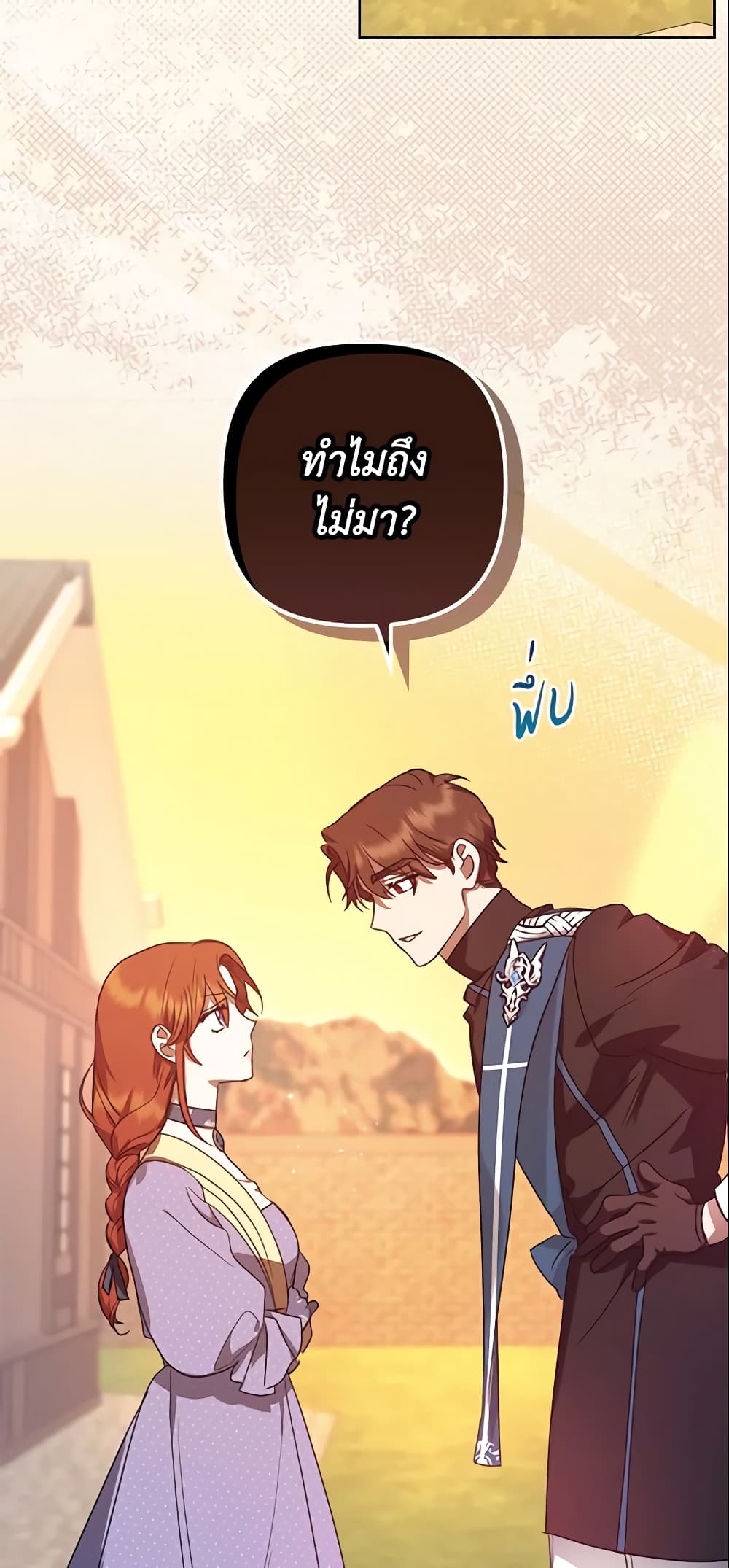 อ่านการ์ตูน The Abandoned Bachelorette Enjoys Her Simple Life 10 ภาพที่ 67