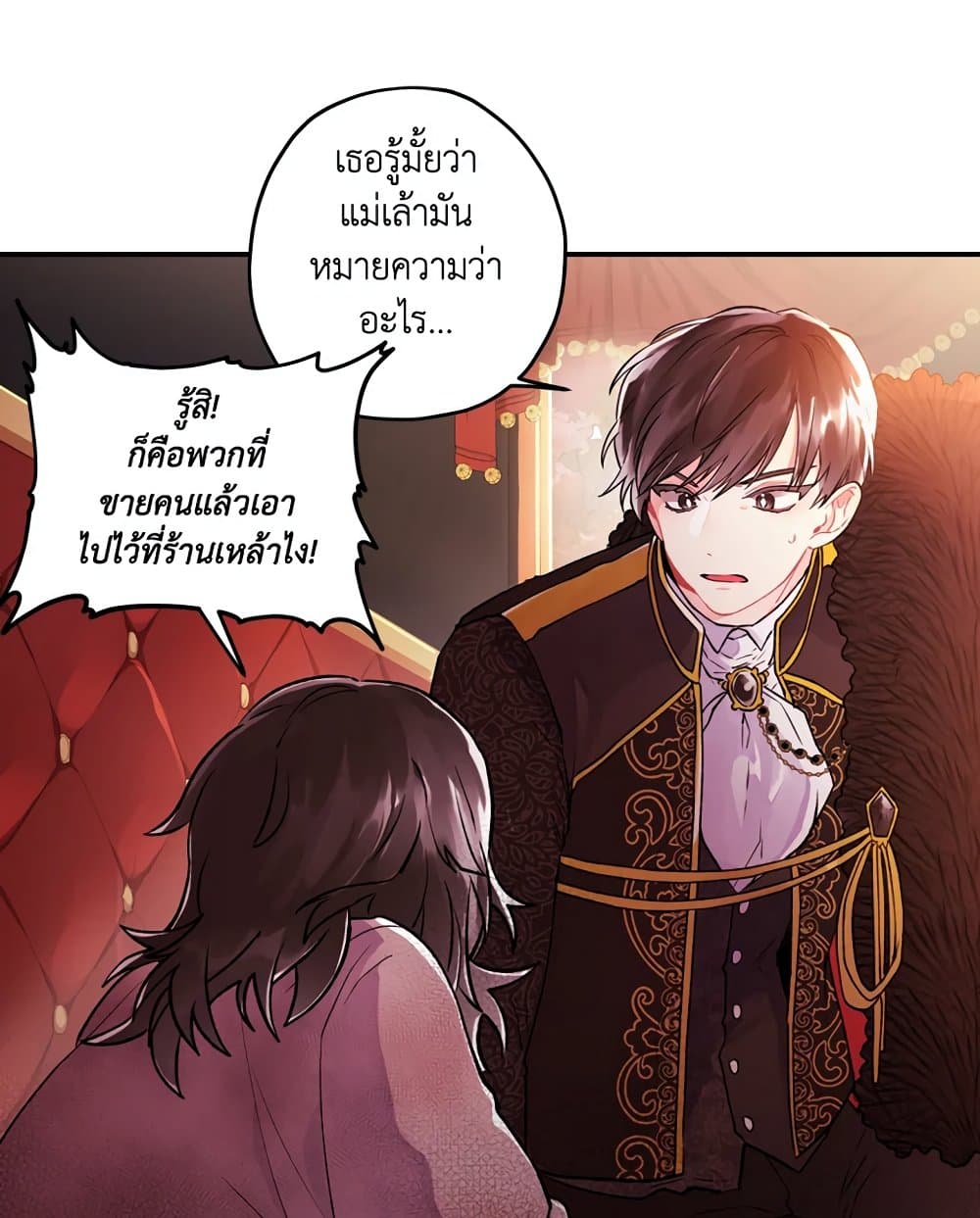 อ่านการ์ตูน I Became the Male Lead’s Adopted Daughter 2 ภาพที่ 48