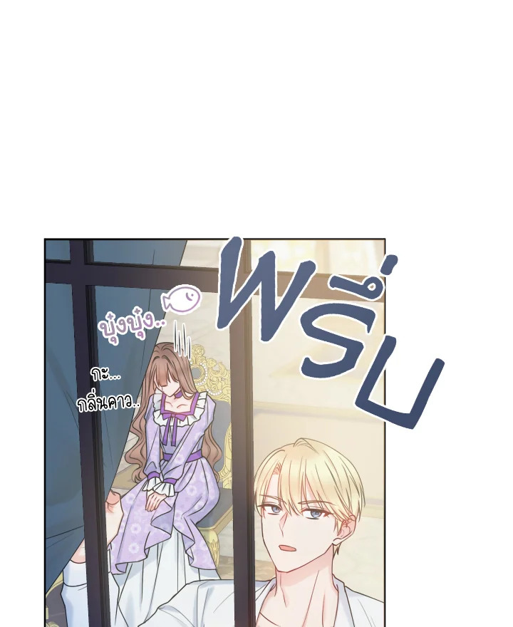 อ่านการ์ตูน Sickly Husband’s Contractual Wife 19 ภาพที่ 57