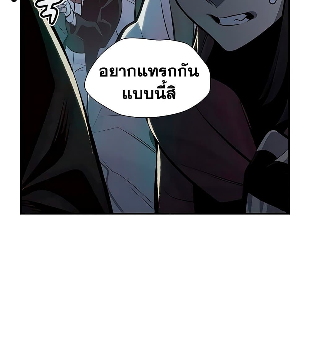 อ่านการ์ตูน The Lone Necromancer 31 ภาพที่ 122