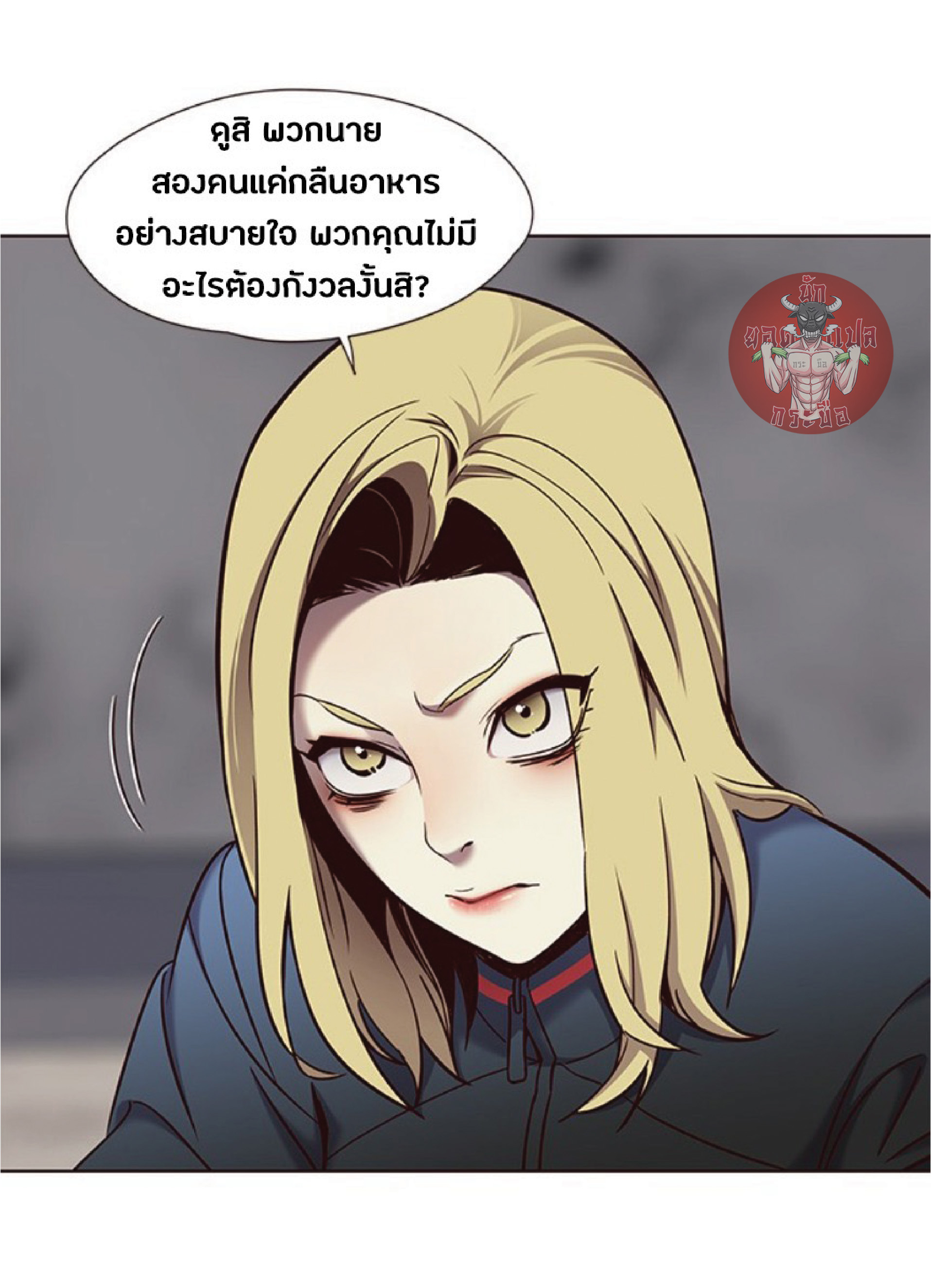 อ่านการ์ตูน Eleceed 74 ภาพที่ 29