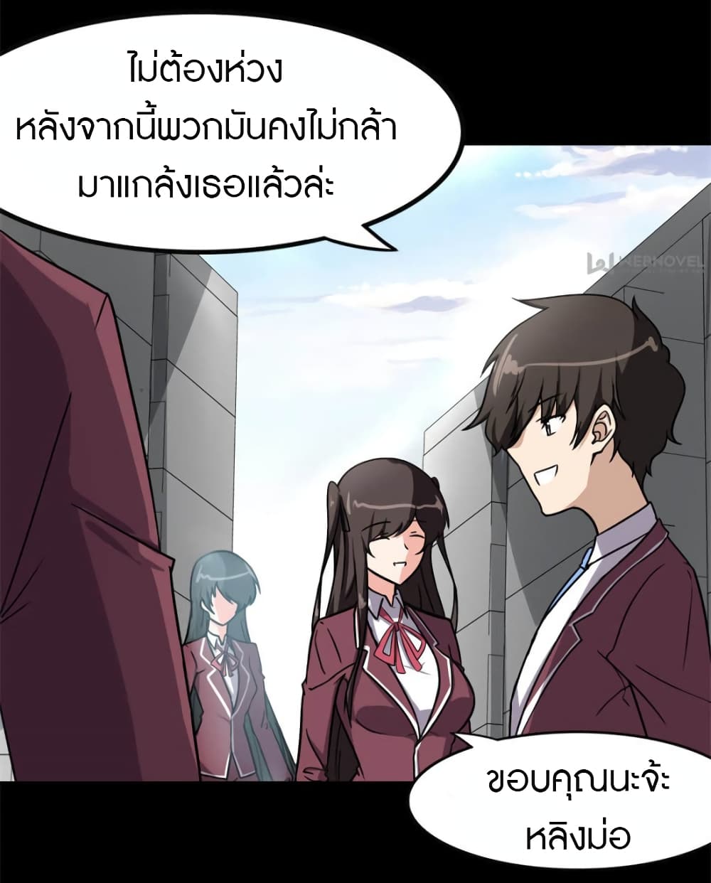 อ่านการ์ตูน My Girlfriend is a Zombie 226 ภาพที่ 5