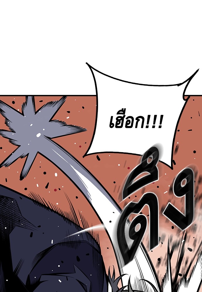 อ่านการ์ตูน King Game 2 ภาพที่ 190