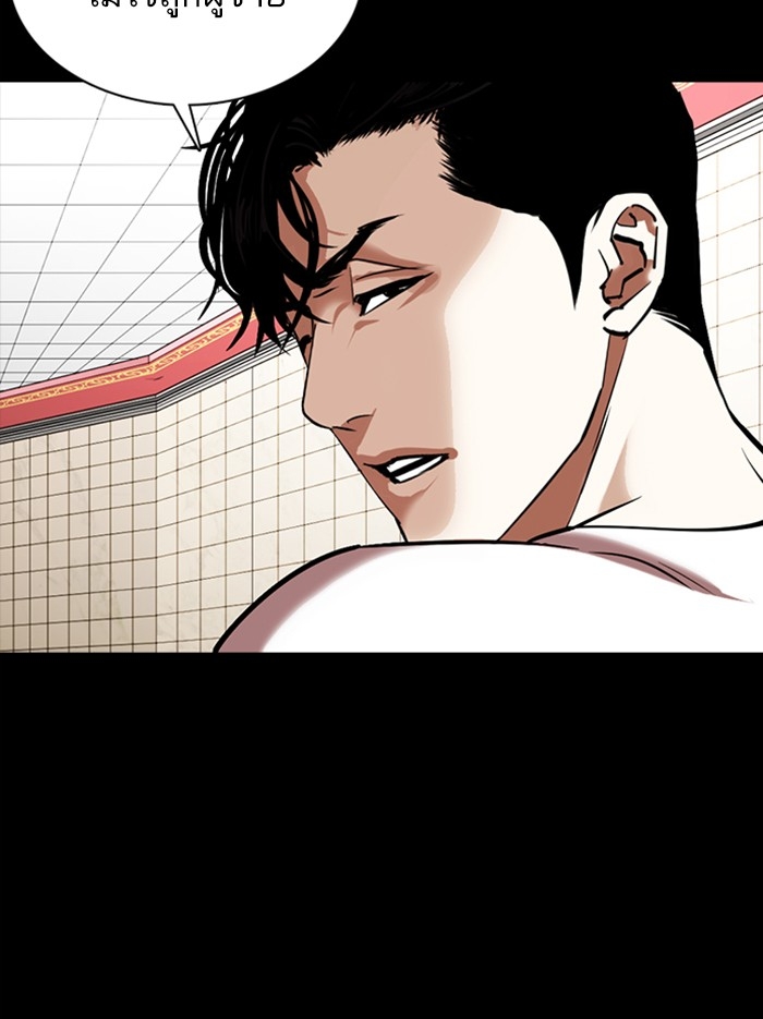 อ่านการ์ตูน Lookism 352 ภาพที่ 124