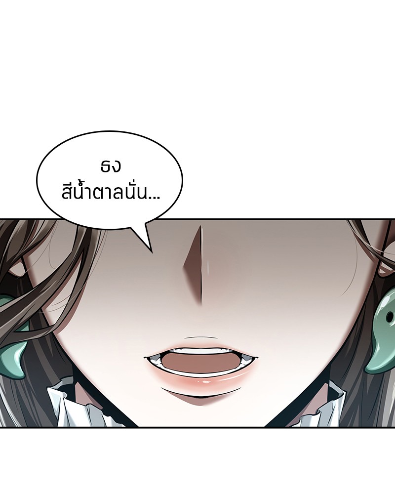 อ่านการ์ตูน Omniscient Reader 58 ภาพที่ 54