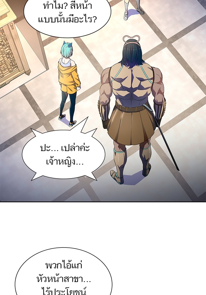 อ่านการ์ตูน Tower of God 559 ภาพที่ 73