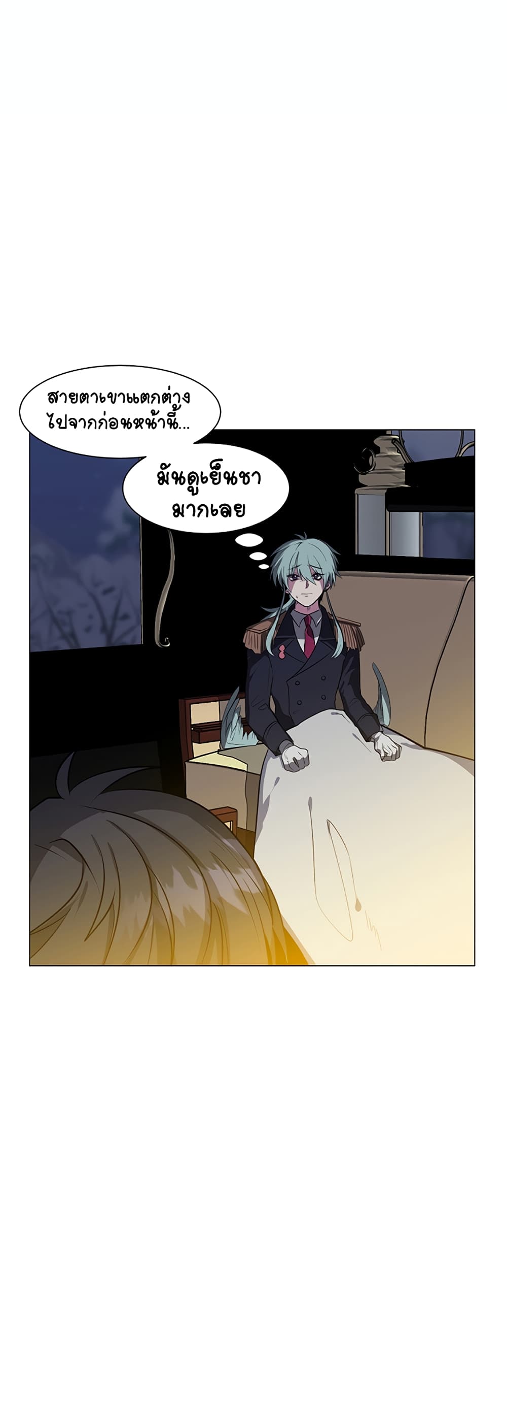 อ่านการ์ตูน Estio 29 ภาพที่ 7