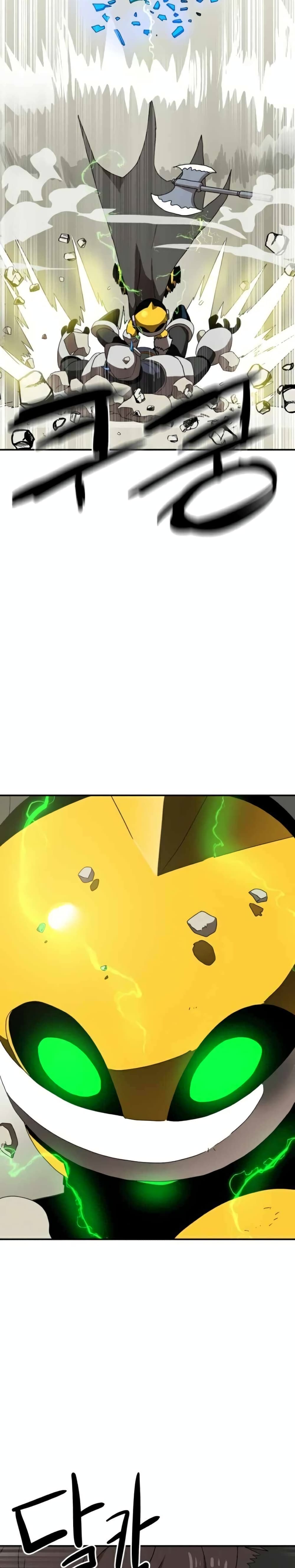 อ่านการ์ตูน Double Click 18 ภาพที่ 32