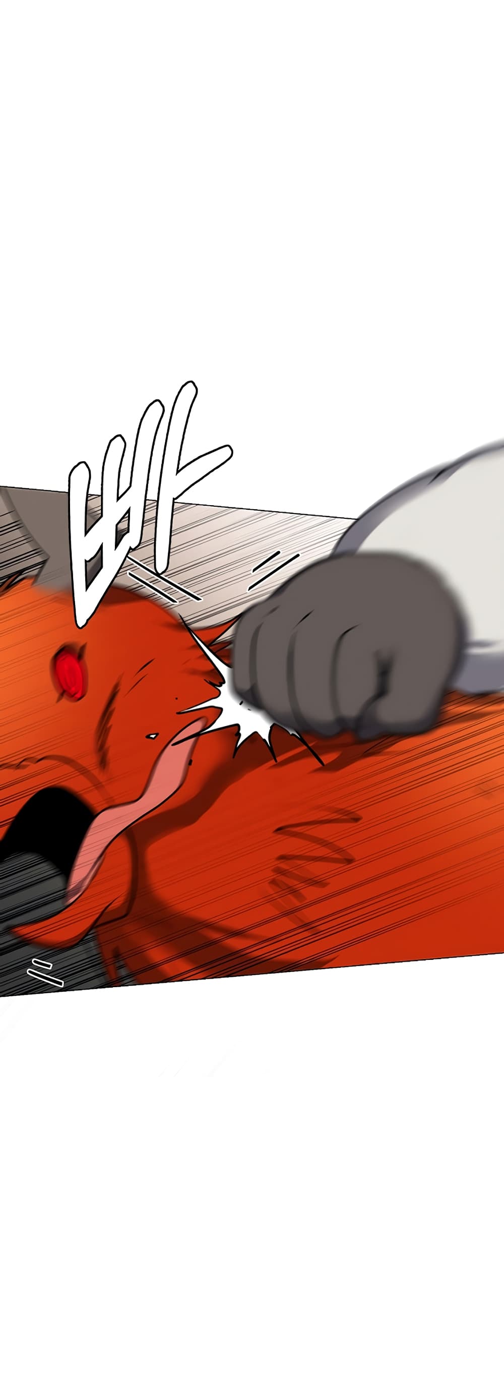 อ่านการ์ตูน Estio 29 ภาพที่ 24