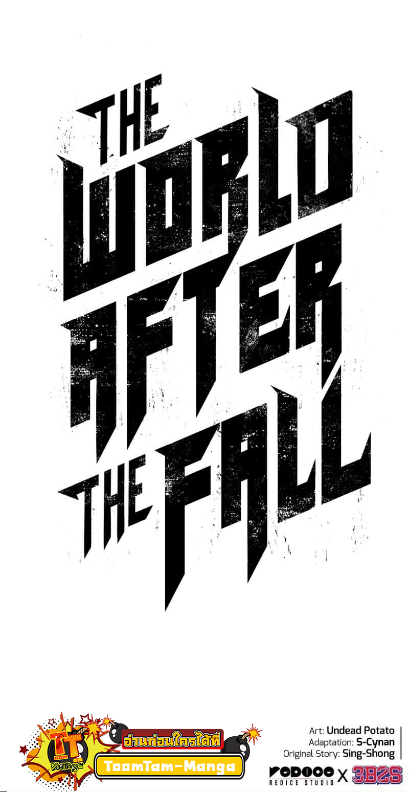 อ่านการ์ตูน The World After The End 22 ภาพที่ 16
