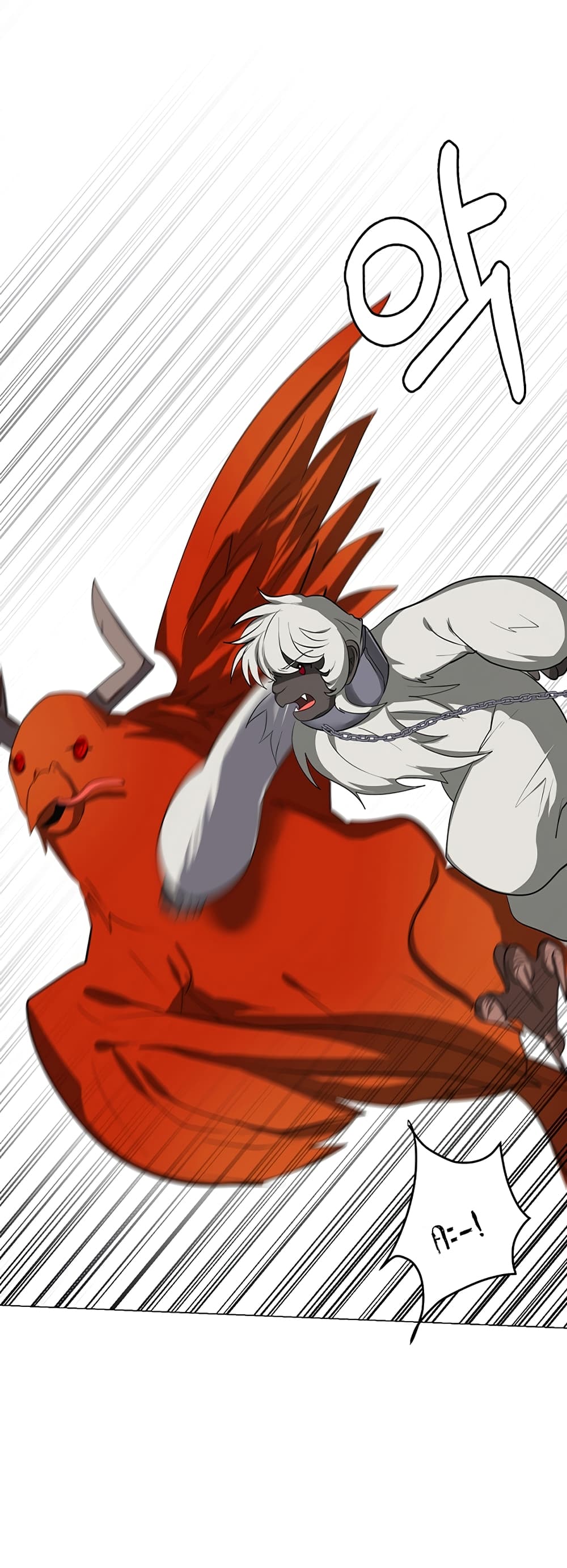 อ่านการ์ตูน Estio 29 ภาพที่ 25