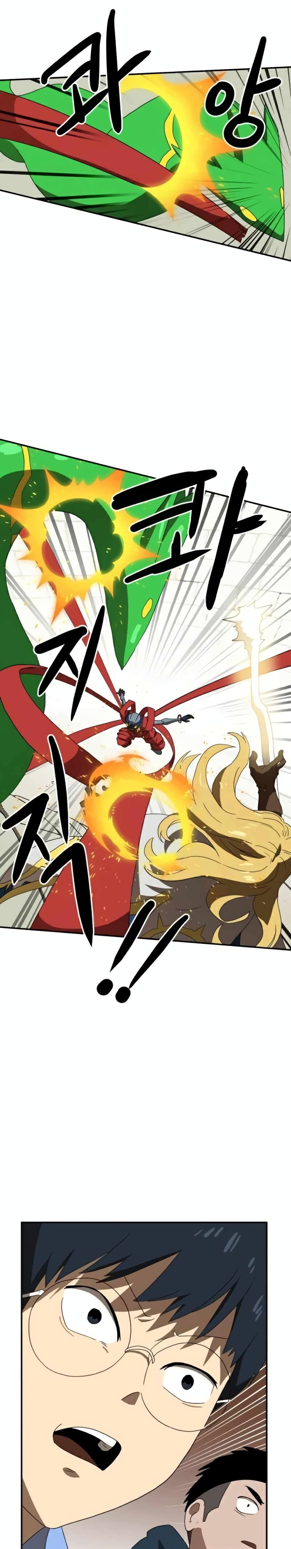 อ่านการ์ตูน Double Click 18 ภาพที่ 24