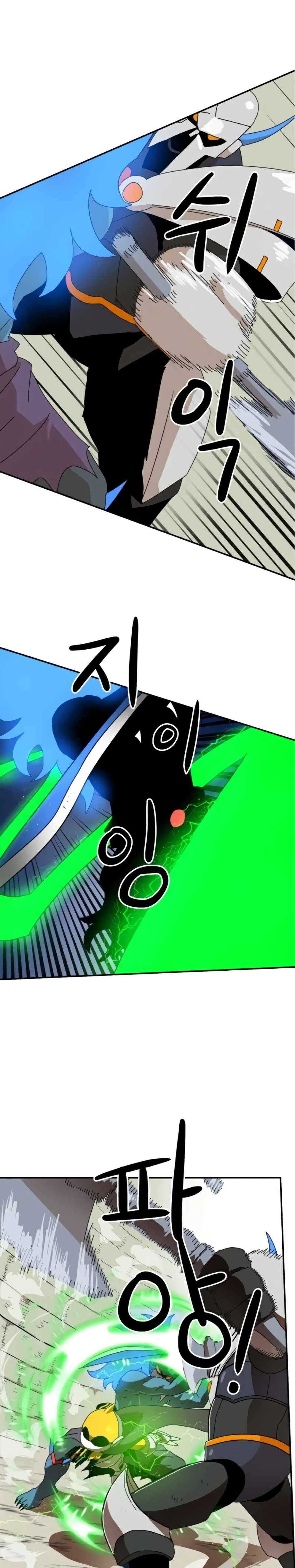 อ่านการ์ตูน Double Click 18 ภาพที่ 1