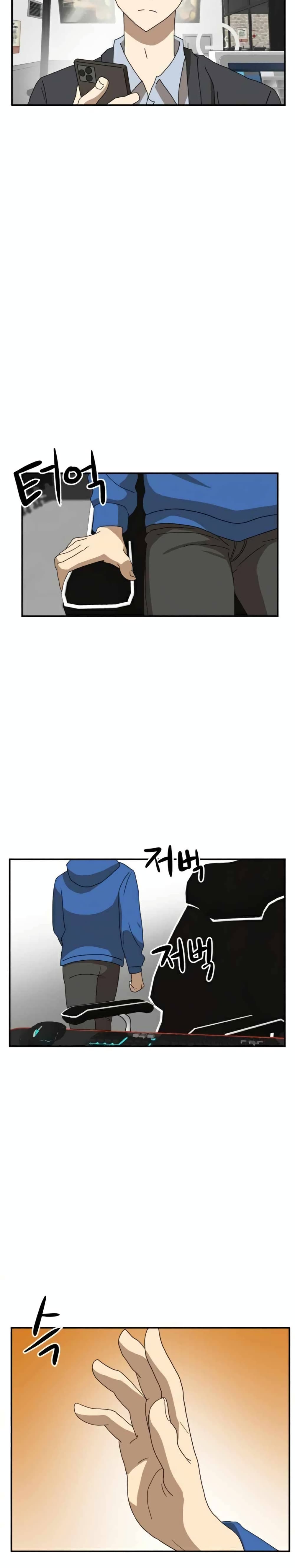 อ่านการ์ตูน Double Click 18 ภาพที่ 38