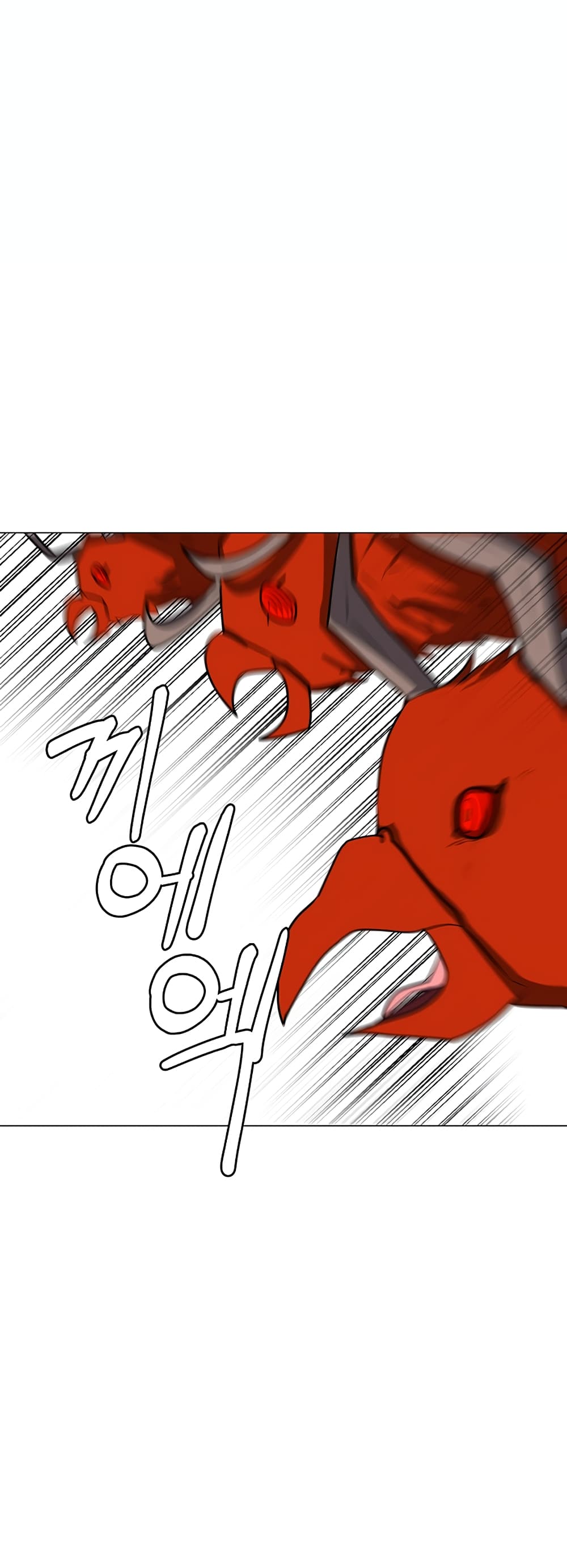 อ่านการ์ตูน Estio 29 ภาพที่ 28