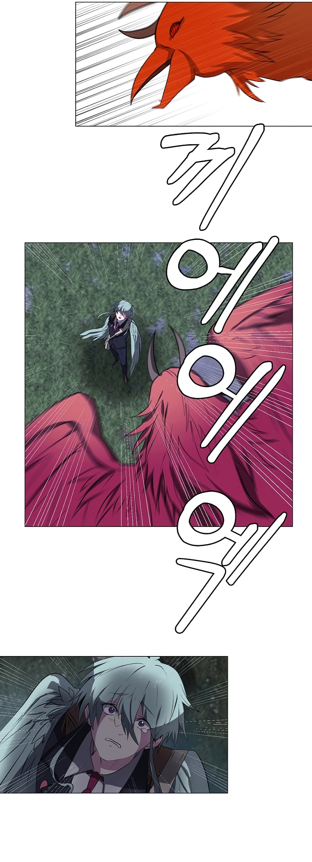 อ่านการ์ตูน Estio 29 ภาพที่ 15