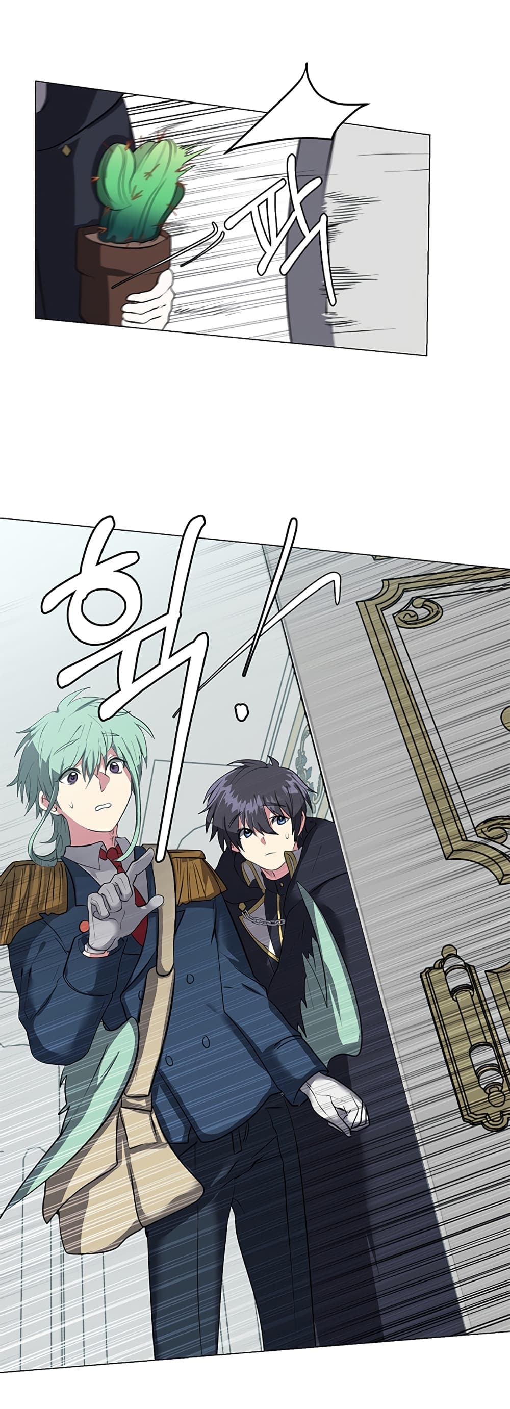 อ่านการ์ตูน Estio 32 ภาพที่ 8