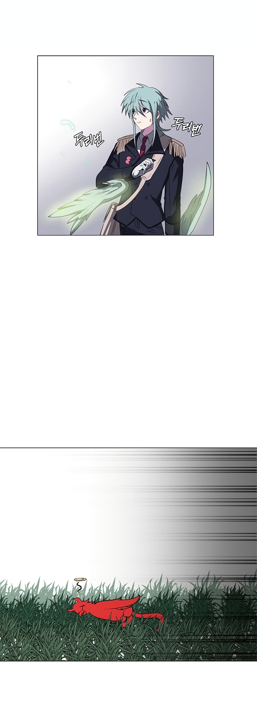 อ่านการ์ตูน Estio 29 ภาพที่ 39