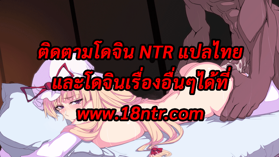 อ่านการ์ตูน Thirst 33 ภาพที่ 9